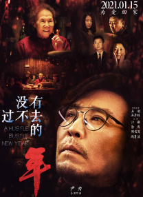 伊人天天躁夜夜躁狠狠